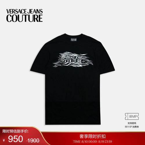 【季末优惠】VERSACE JEANS COUTURE 男士Zebra宽松版T恤