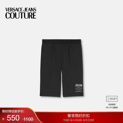 【季末优惠】VERSACE JEANS COUTURE 短裤