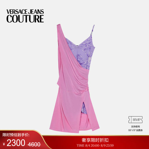 【季末优惠】VERSACE JEANS COUTURE 女士印花垂褶迷笛连衣裙