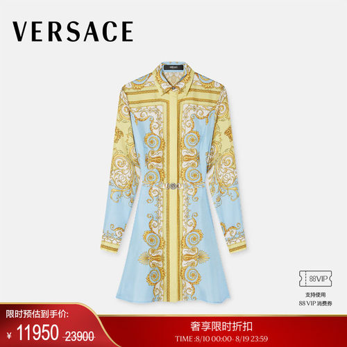 【季末优惠】VERSACE/范思哲 女士印花真丝斜纹衬衫连衣裙