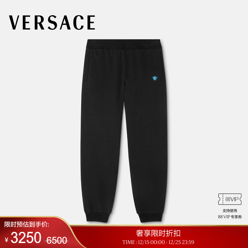 【季末优惠】VERSACE/范思哲 男士Medusa刺绣运动裤