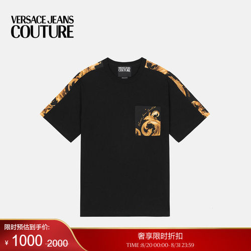 【季末优惠】VERSACE JEANS COUTURE 男士T恤