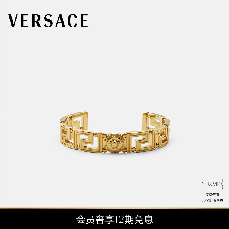 【12期免息】VERSACE/范思哲 男士Medusa Greca袖口手镯