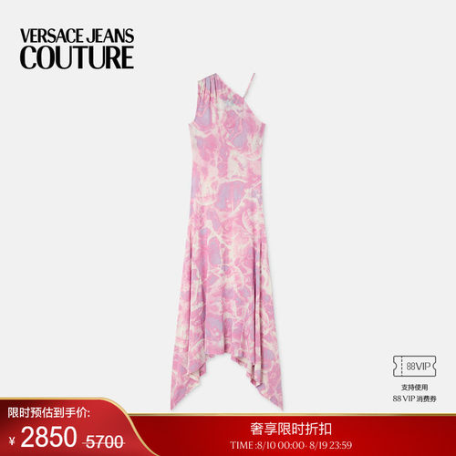 【季末优惠】VERSACE JEANS COUTURE 女士印花长款连衣裙