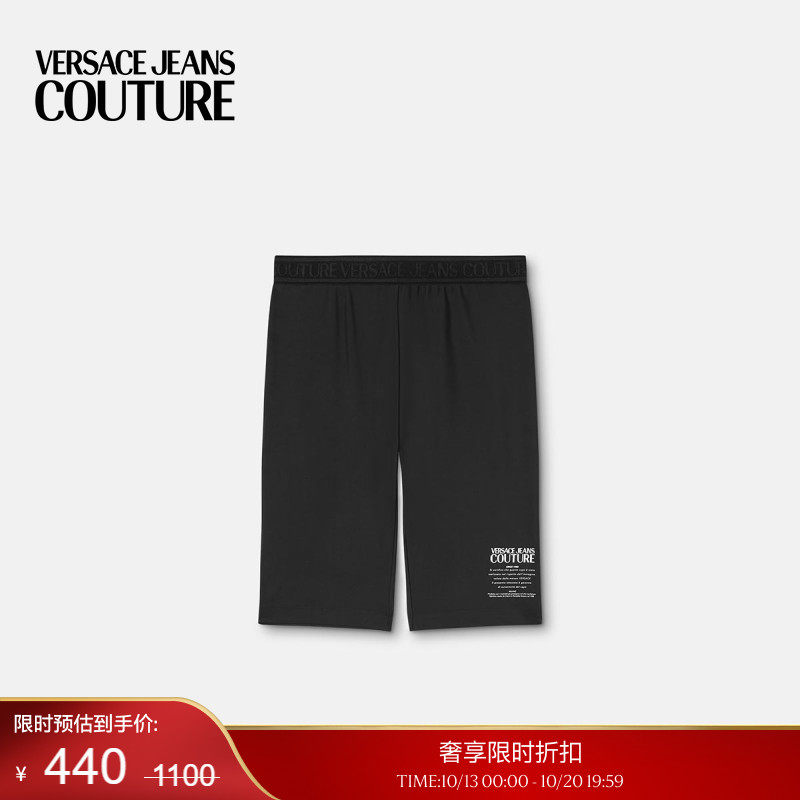 【季末优惠】VERSACE JEANS COUTURE 短裤