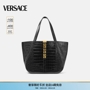 VERSACE 末优惠 女士仿鳄鱼纹大号托特包 季 范思哲