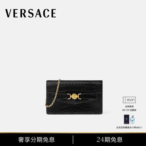【24期免息】VERSACE/范思哲 女士Medusa'95鳄鱼纹效果手拿包