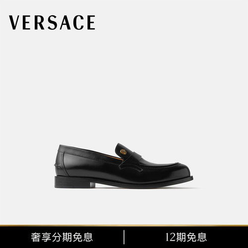 【秋冬新品】VERSACE/范思哲 男士Manu皮革乐福鞋