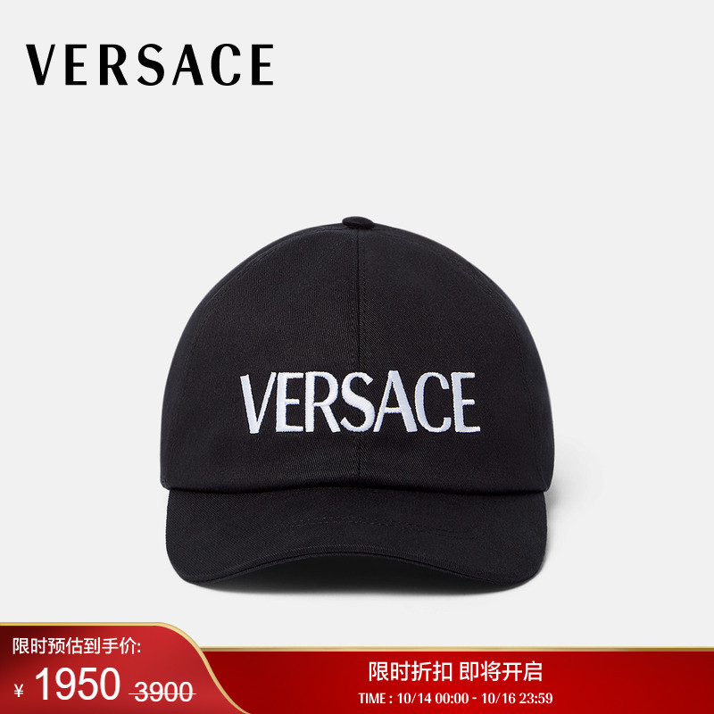 【季末优惠】VERSACE/范思哲 男士帽子