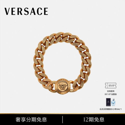 【12期免息】VERSACE/范思哲 男士工艺手链