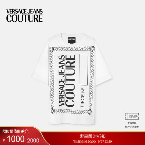 【季末优惠】VERSACE JEANS COUTURE 男士Piece Number Logo T恤