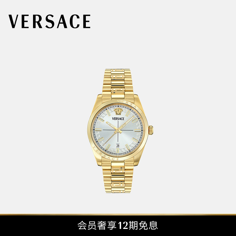 【12期免息】VERSACE/范思哲 男士MILLENYIUM GENT瑞士石英腕表