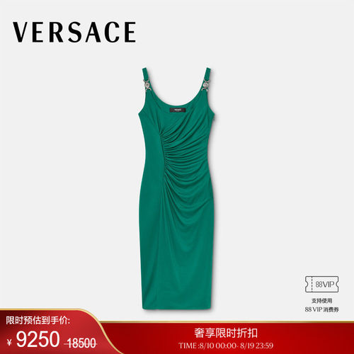 【季末优惠】VERSACE/范思哲 女士粘纤平纹针织迷笛连衣裙