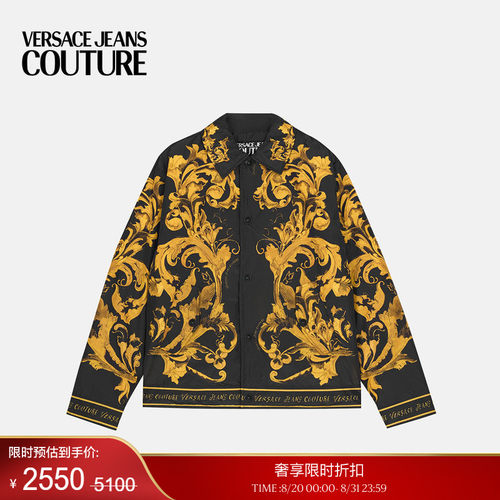 【季末优惠】VERSACE JEANS COUTURE 男士外套