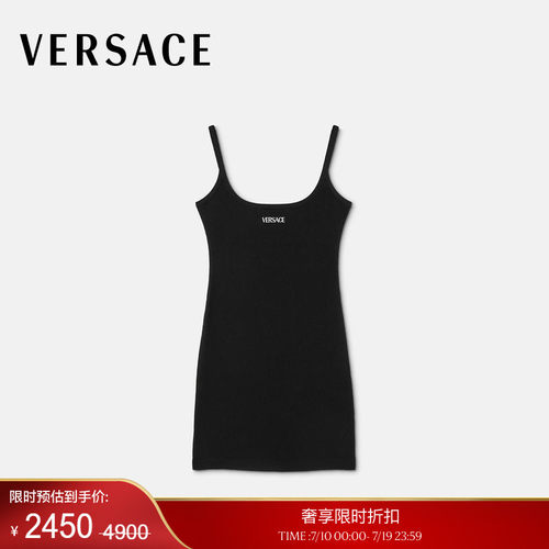 【季末优惠】VERSACE/范思哲 女士Logo罗纹修身迷你连衣裙