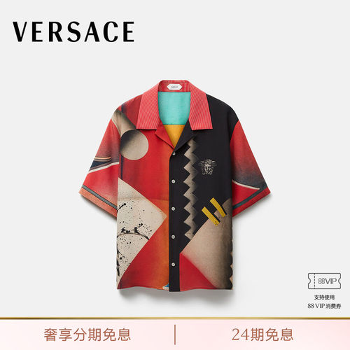 【早秋新品】VERSACE/范思哲 男士印花双绉真丝衬衫