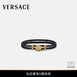 男女同款 范思哲 VERSACE Medusa编织皮革手链 6期免息