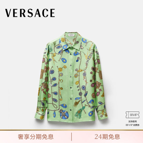【早秋新品】VERSACE/范思哲 女士印花真丝斜纹衬衫