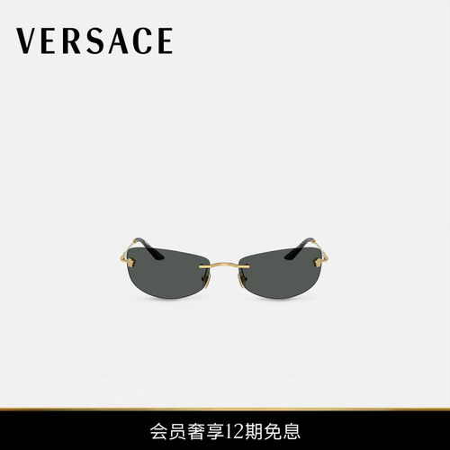【12期免息】VERSACE/范思哲 Runway太阳镜