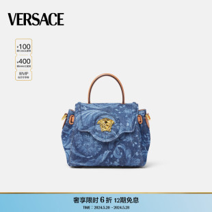 季 末优惠 VERSACE Medusa小号手袋 范思哲 女士Barocco丹宁La