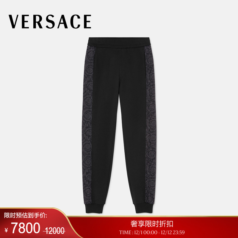 【季末优惠】VERSACE/范思哲 男士Barocco提花金银丝运动裤