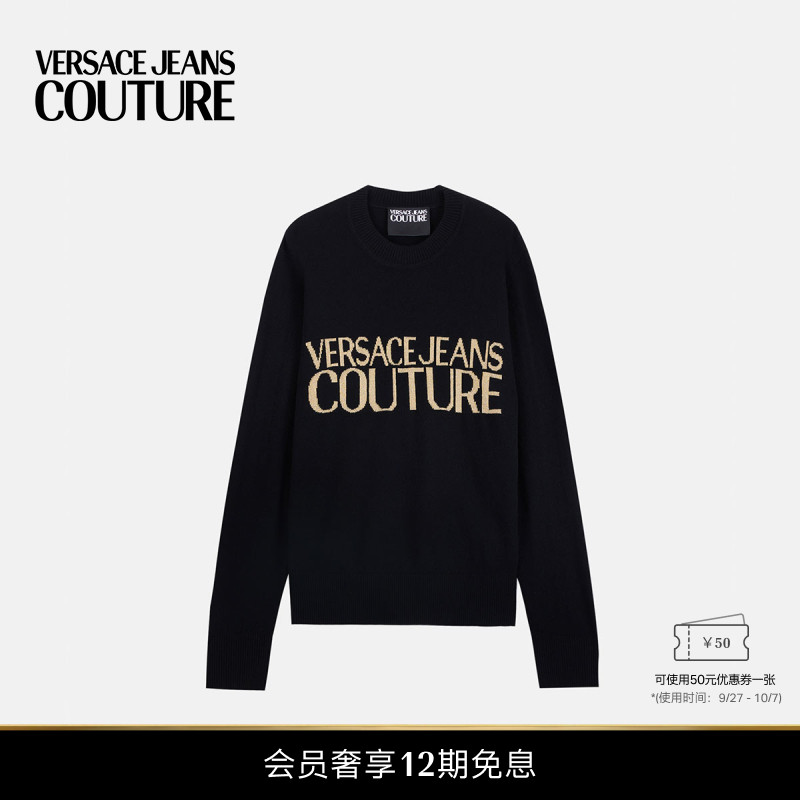 【12期免息】VERSACE JEANS COUTURE 男士针织衫