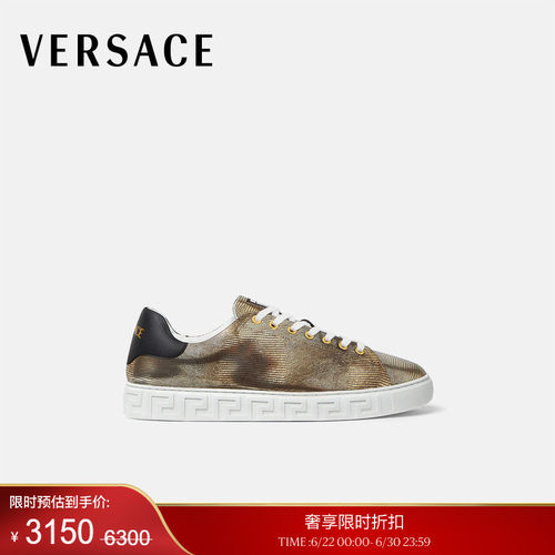 【季末优惠】VERSACE/范思哲 男士Greca蜥蜴纹效果运动鞋