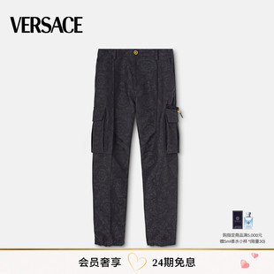 男士 长裤 BAROCCO VERSACE 范思哲 春夏新品 提花工装