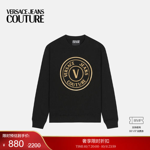 【季末优惠】VERSACE JEANS COUTURE 男士印花棉质平纹针织运动衫