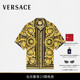 24期免息 VERSACE 范思哲 男士 Barocco真丝衬衫