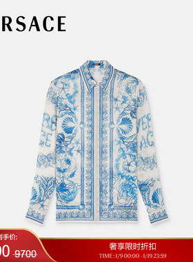 【季末优惠】VERSACE/范思哲 Underwater Barocco绉纱修身衬衫