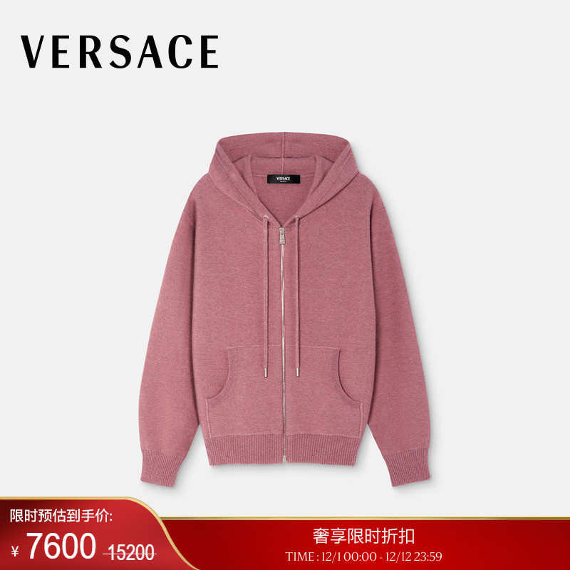 Medusa毛巾布拉链连帽衫