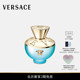 Turquoise淡香氛100 范思哲 女士Dylan 送礼 VERSACE