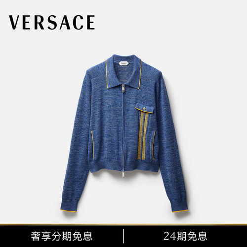【24期免息】VERSACE/范思哲 男士Mouliné提花针织拉链开衫