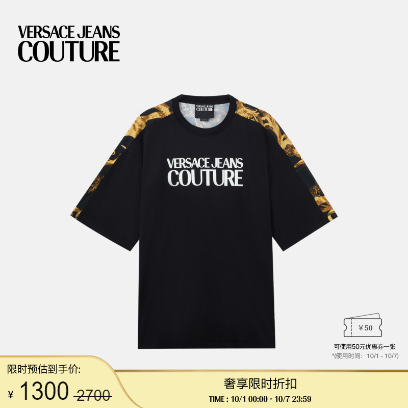 【季末优惠】VERSACE JEANS COUTURE 男士Logo T恤