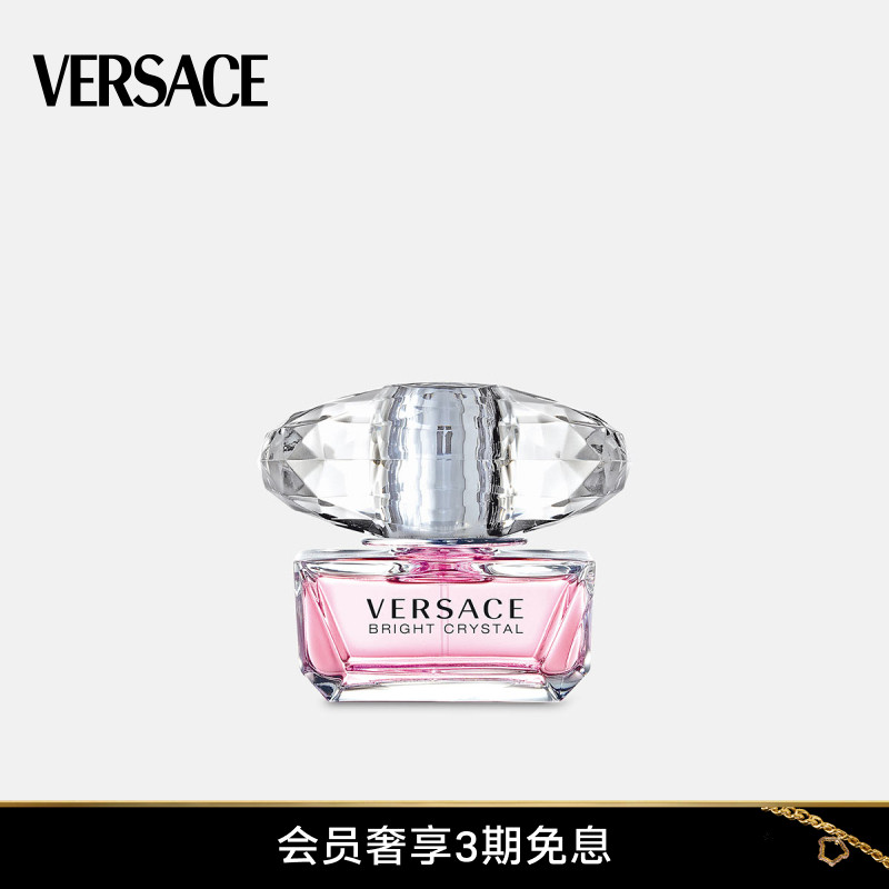 VERSACE/范思哲  Bright Crystal晶钻女士香水