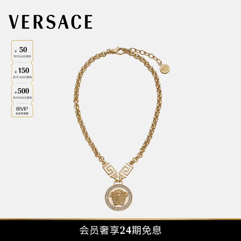 ICON 美杜莎项链