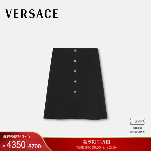 【季末优惠】VERSACE/范思哲 女士闪亮迷笛裙