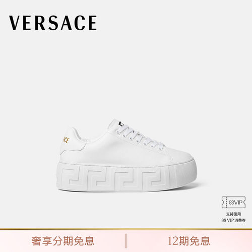 【送礼】VERSACE/范思哲 女士La Greca防水台运动鞋
