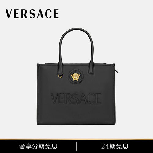 【24期免息】VERSACE/范思哲 女士La Medusa大号皮革托特包