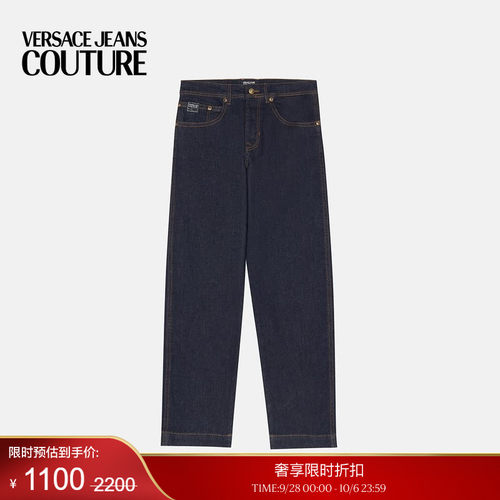 【季末优惠】VERSACE JEANS COUTURE 男士牛仔裤
