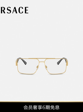 【6期免息】VERSACE/范思哲 Greca领航者眼镜