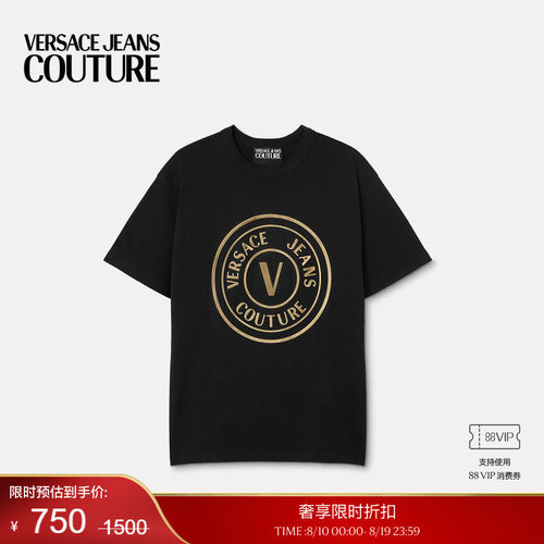 【季末优惠】VERSACE JEANS COUTURE 男士印花棉质平纹针织T恤