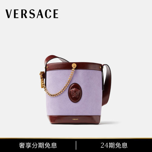 【秋冬新品】VERSACE/范思哲 女士Pivot小号克罗斯塔绒面革水桶包