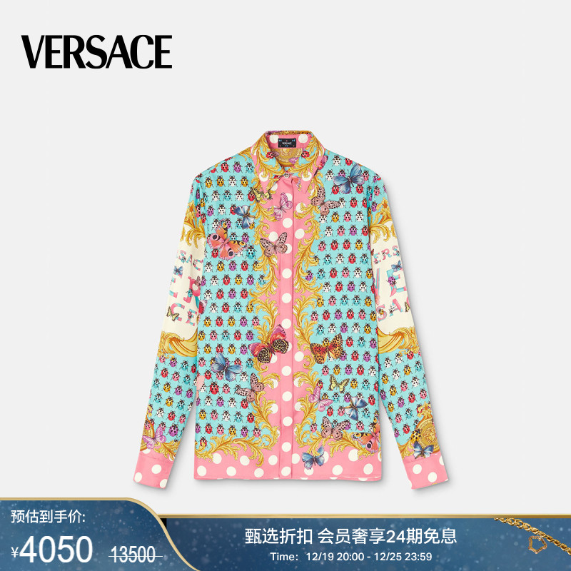 【甄选折扣】 VERSACE/范思哲 女士Butterflies真丝长袖衬衫