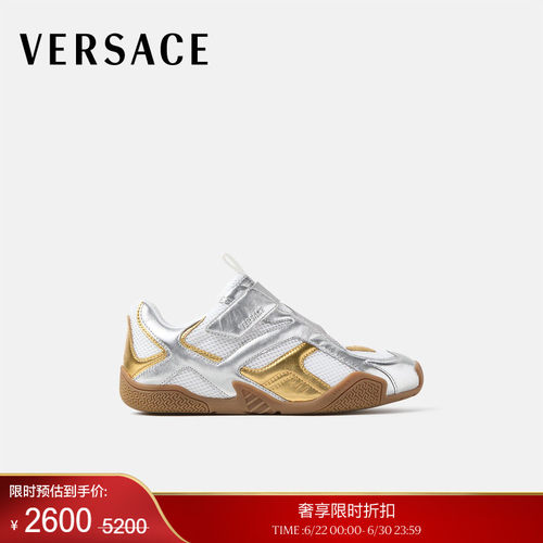 【季末优惠】VERSACE/范思哲 女士Galaxia 金属感运动鞋