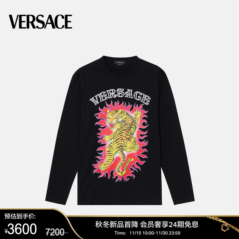 VERSACE/范思哲 男士Versace Roar长袖T恤上衣