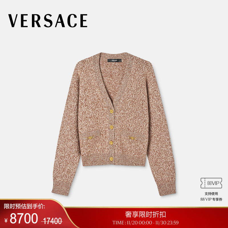 【季末优惠】VERSACE/范思哲女士Mouliné羊绒混纺针织短宽版开衫