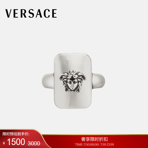 【季末优惠】VERSACE/范思哲 男士Medusa戒指