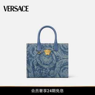 范思哲 Barocco 早秋新品 Medusa小號(hào)丹寧托特包 VERSACE